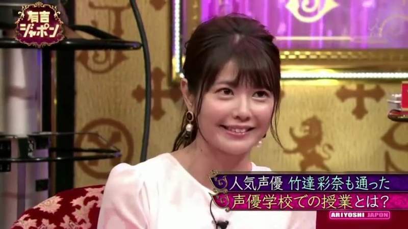 声优学校上课内容曝光 知名声优竹达彩奈打破常见传言