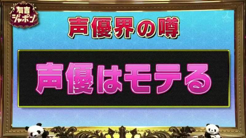 声优学校上课内容曝光 知名声优竹达彩奈打破常见传言