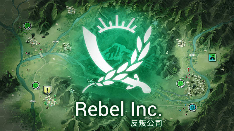 《瘟疫公司》团队新游戏《反叛公司Rebel Inc.》 玩家变身最高执政者