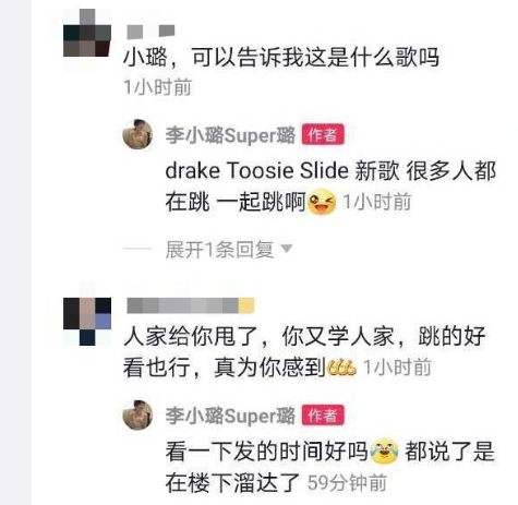 李小璐与PG One跳同款舞引热议 女方回应:很多人都在跳